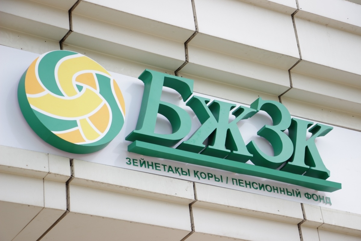 Зейнетақы төлемдері иелерін күтеді