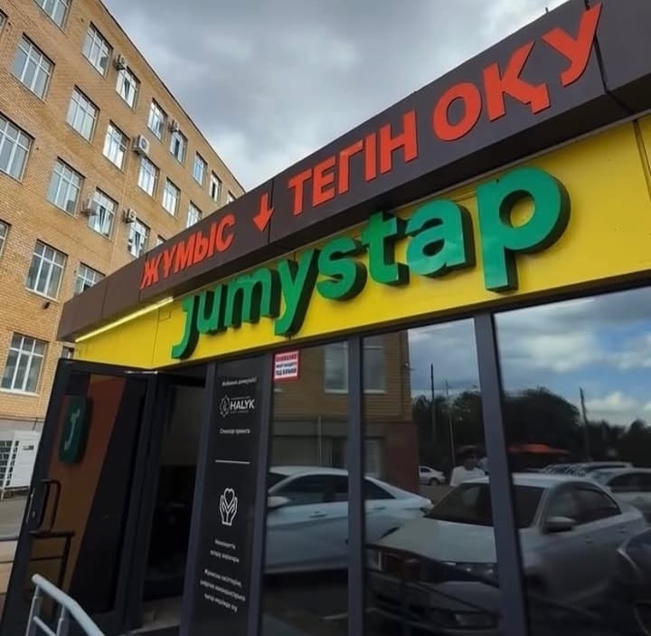 Босқа жүрме, “JumysTAP”