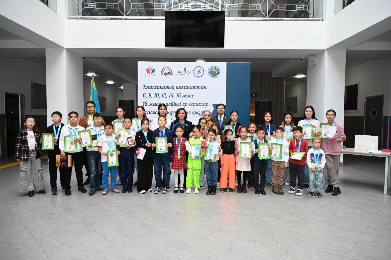 Ақтөбеде балалар арасында классикалық шахматтан облыстық турнир аяқталды