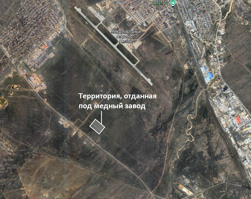 Ақтөбе тұрғындары мыс зауытының құрылысына қарсы қол жинай бастады