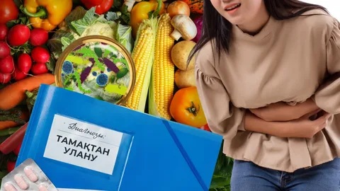 Жаппай улану: Қылмыстық іс тоқтатылды